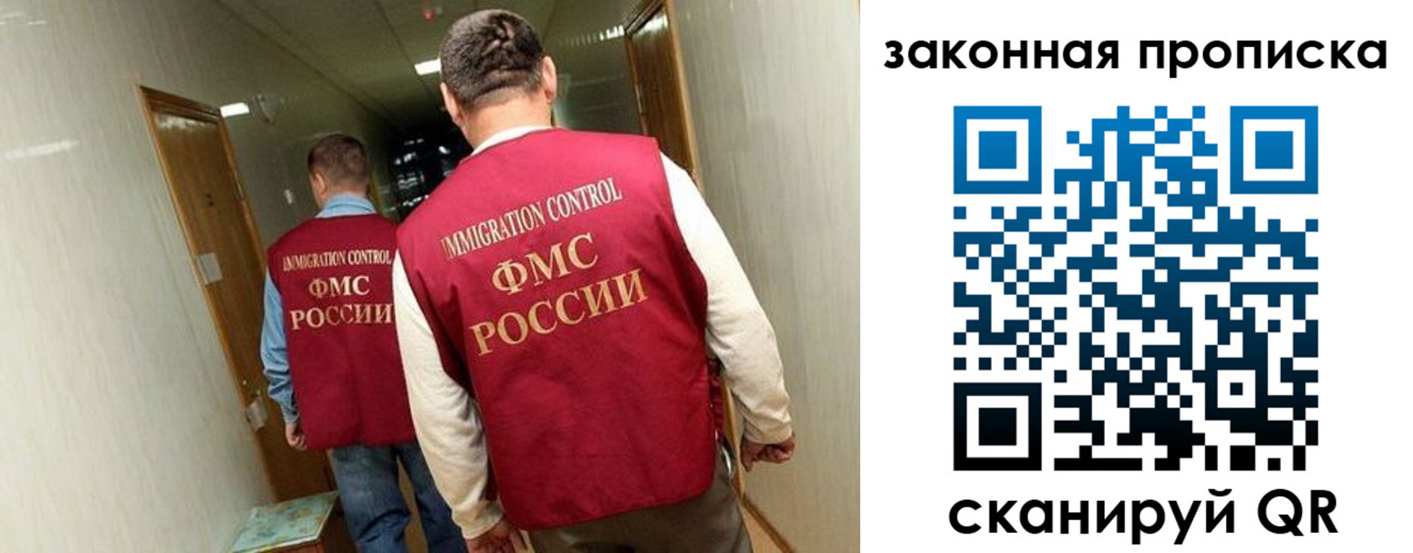 временная регистрация в Балашове